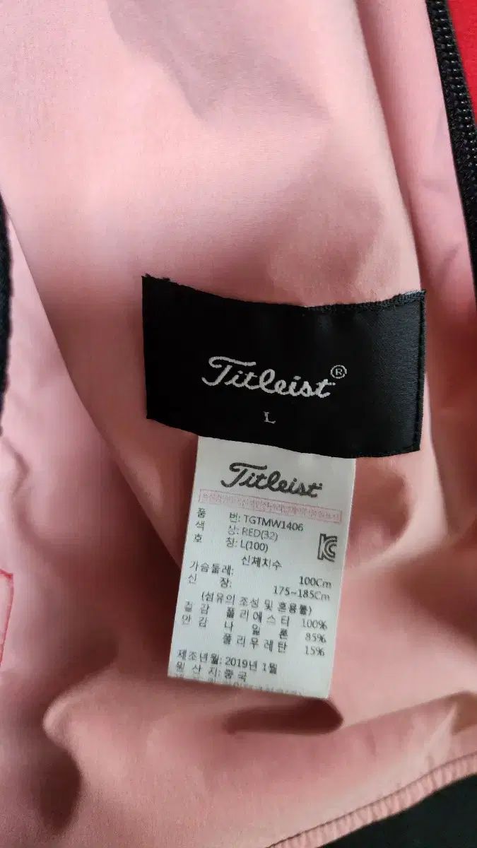 ウィンドブレーカー 100