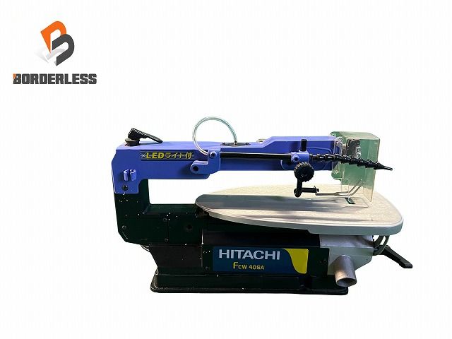 HITACHI ヒタチ 卓上糸のこ盤 FCW40SA 糸鋸盤 糸ノコ盤 木材加工 日立工機 102202