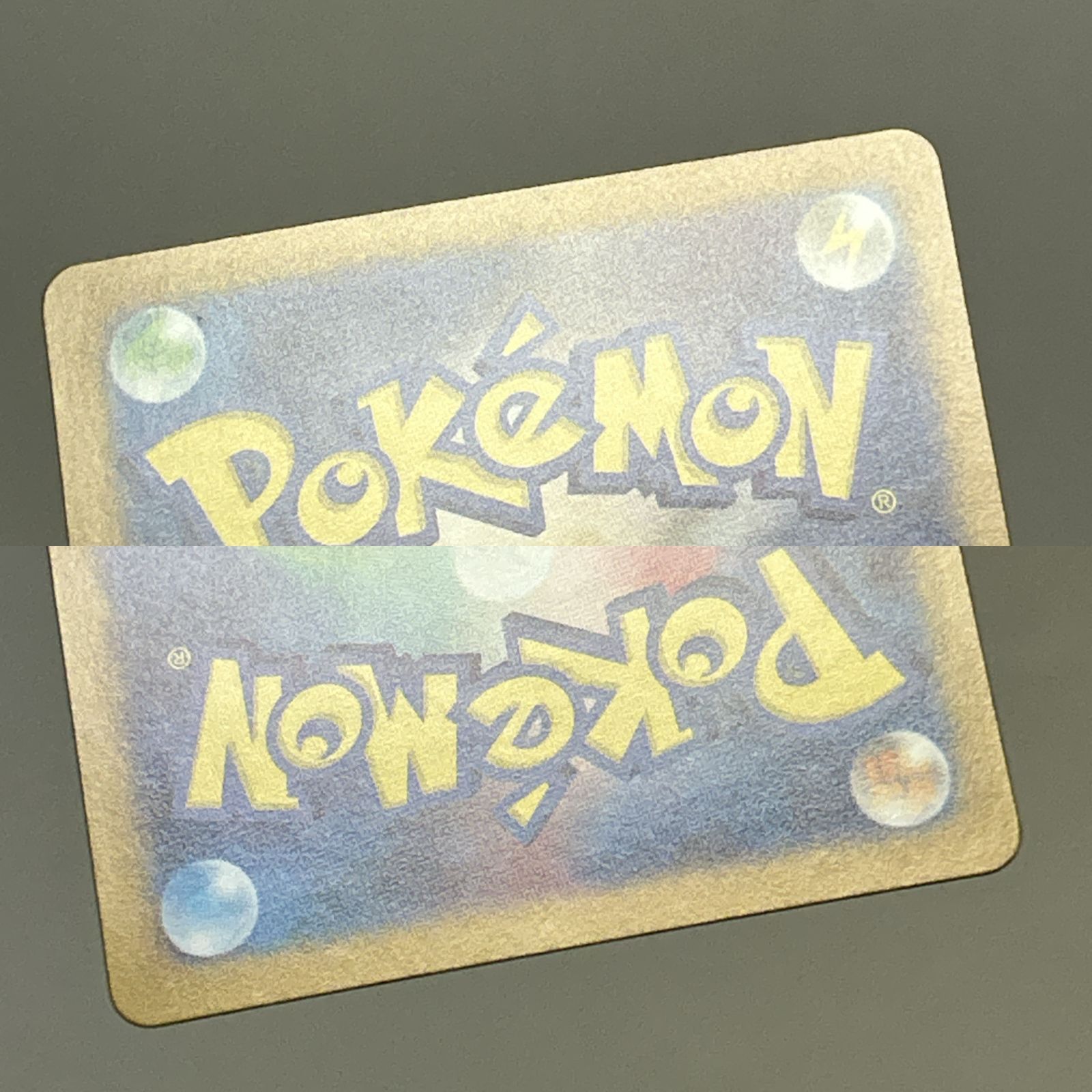 ポケモンカード ポケカ