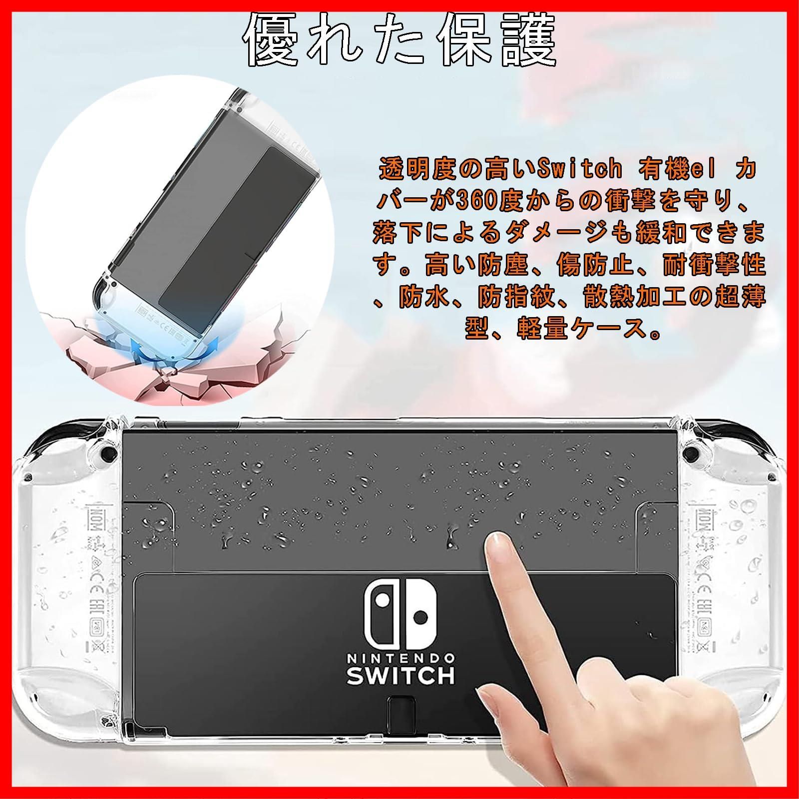 SEAL限定商品 スプラトゥーン3エディション有機EL ラスト1点‼️Switch