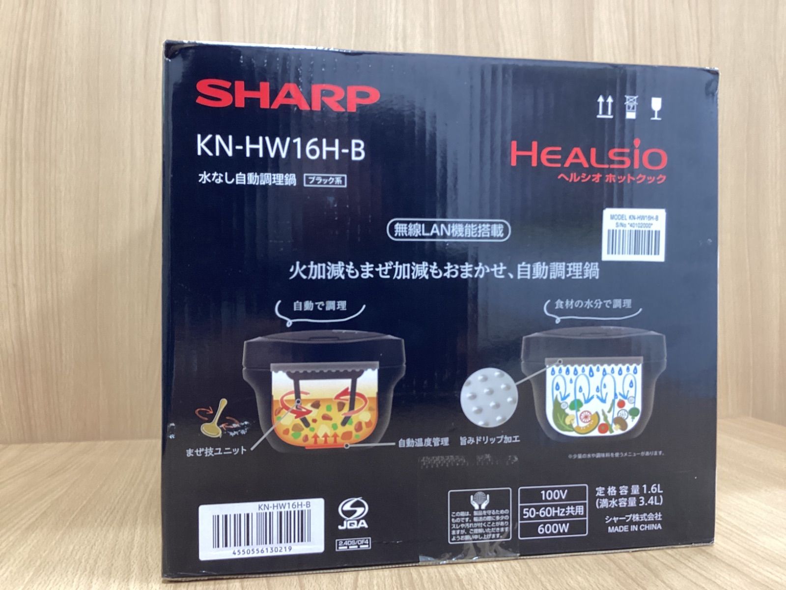 ホットクック KN-HW16H-B