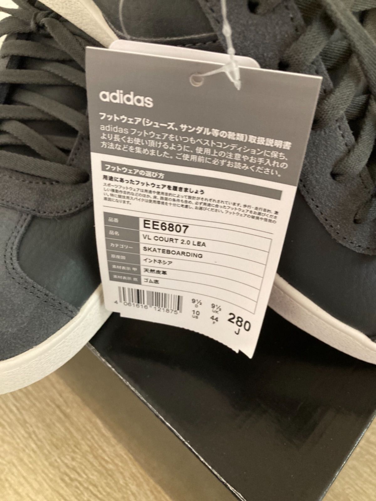 Adidas vl court clearance 2.0