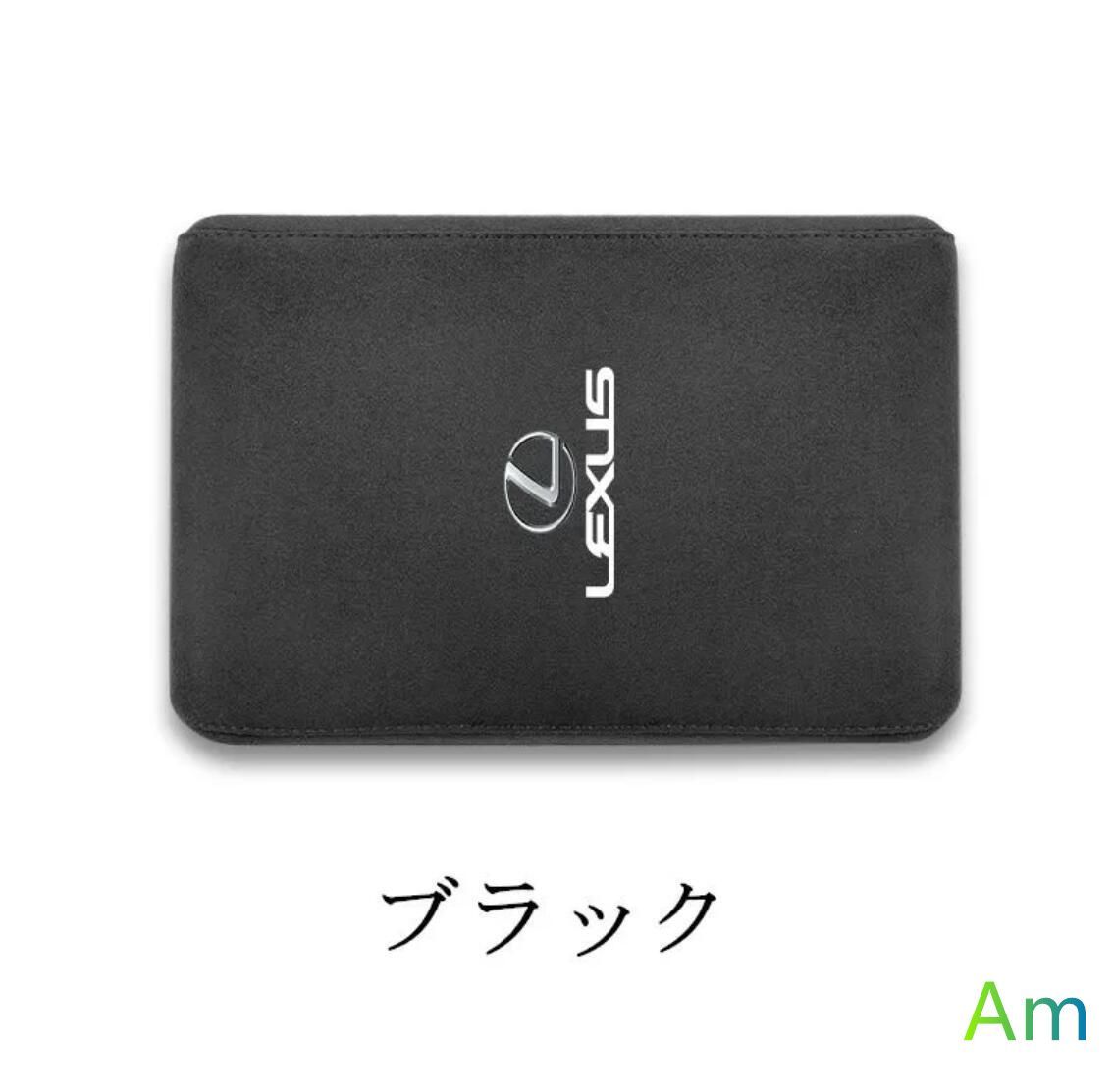 新作 レクサス 用 高級 アームレストカバー 高品質スエード カバー アクセサリー アームレストカバー 疲労を軽減4色選択IS ES LS NX RX UX GX LX LM 全シリーズ 汎用