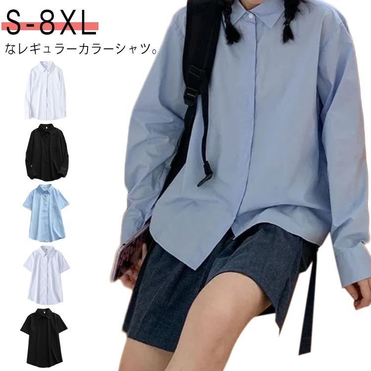 フォーマル 長袖 シャツ 夏 春秋 半袖 着回し カッターシャツ 白シャツ シャツ 大きいサイズ OL 事務服 レディース レギュラー 重ね着 ...