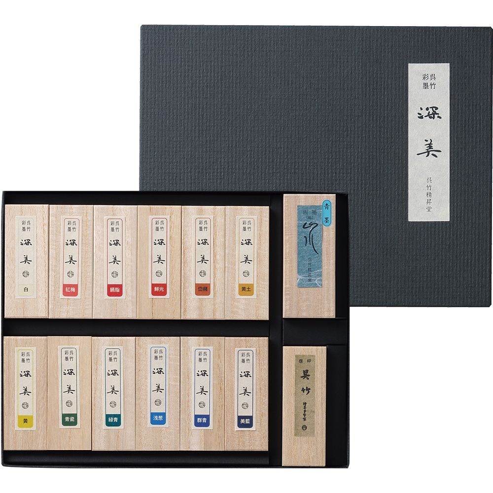 あかしや 大人の書道具 硯箱 越前塗