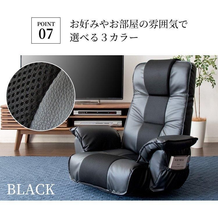 座椅子
