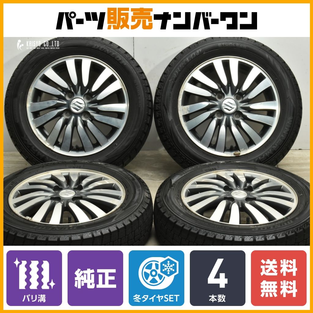 バリ溝】スズキ ソリオ 純正 14in 4.5J +45 PCD100 ダンロップ ウィンターマックス WM02 165/65R14 ハスラー 流用  スタッドレス 即納可 - メルカリ