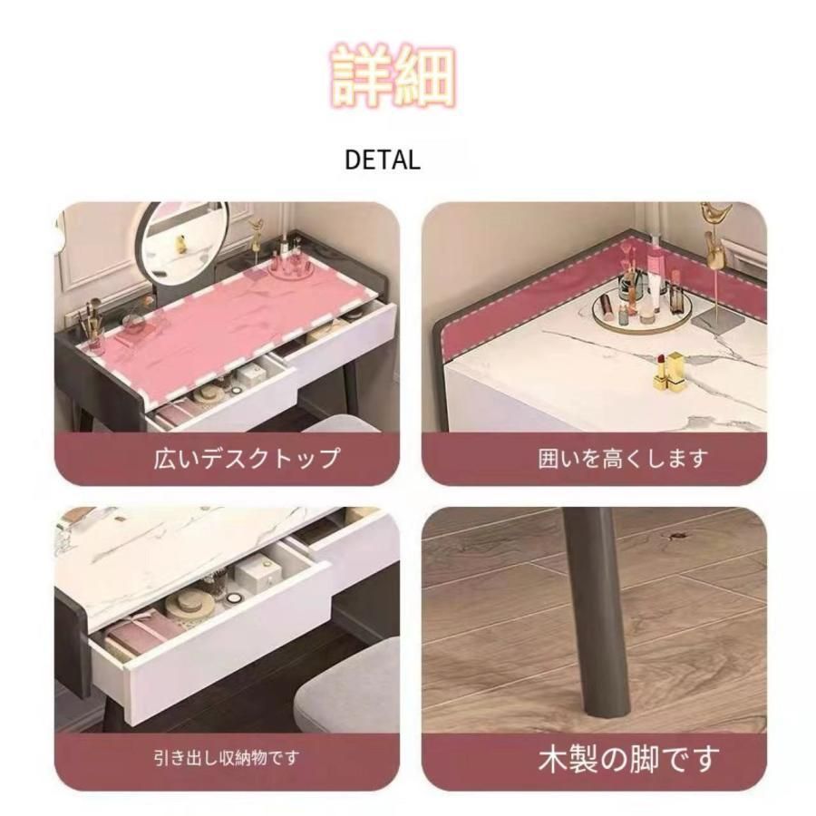 セット