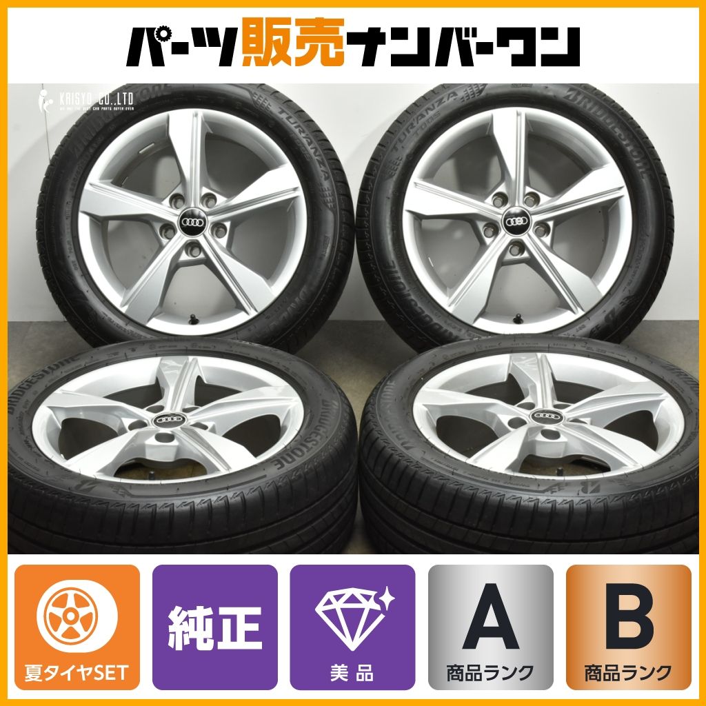 美品 バリ溝】アウディ A4 アバント 純正 17in 7.5J +38 PCD112 