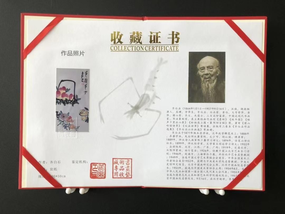 中国美術・純手描き三尺桃画芯・水彩画・植物画・齐白石印款 中国美術・純手描き三尺桃画芯・水彩画・植物画・齐白石印款