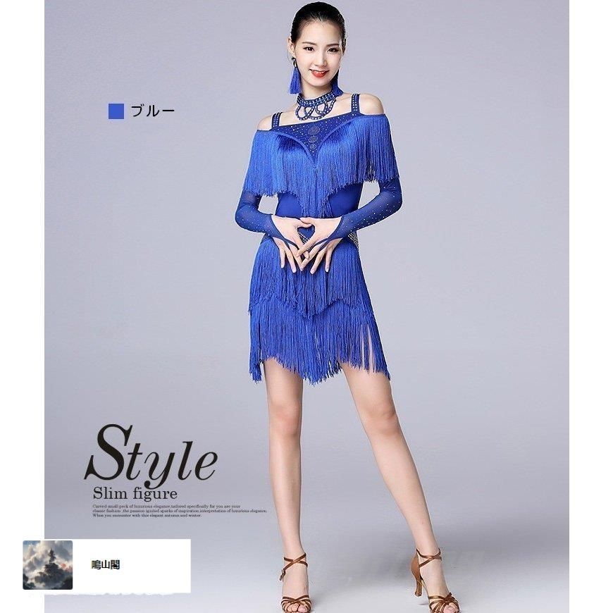 社交ダンス ラテンドレス ラテン ダンス 衣装 ワンピース ドレス ステージ衣装 肩出し オフショルダー 袖あり 長袖 大きいサイズ 3L フリンWP 104