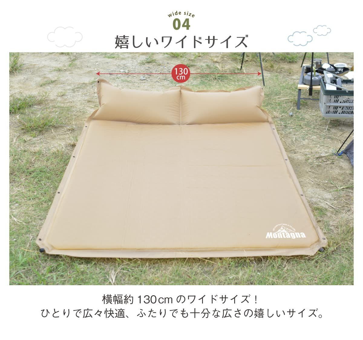 ワイドサイズ