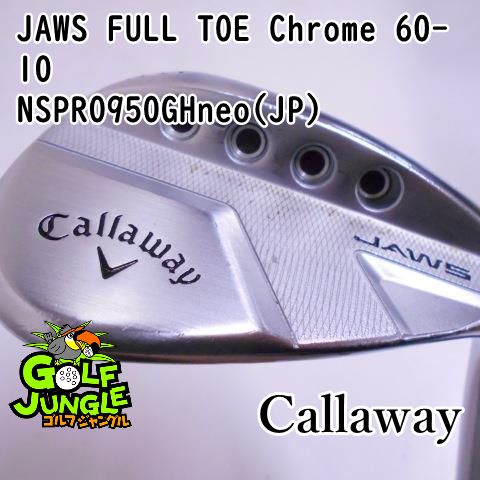 【中古】ウェッジ キャロウェイ JAWS FULL TOE Chrome 60-10 NSPRO950GHneo(JP) S 60 ウエッジ  スチールシャフト おすすめ メンズ 右