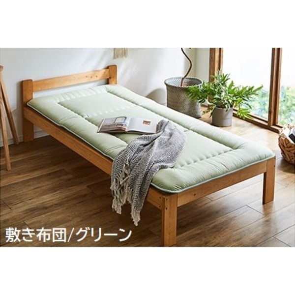 敷布団/寝具 【グリーン ダブルロング 約140×210cm】 抗菌 防臭 青森