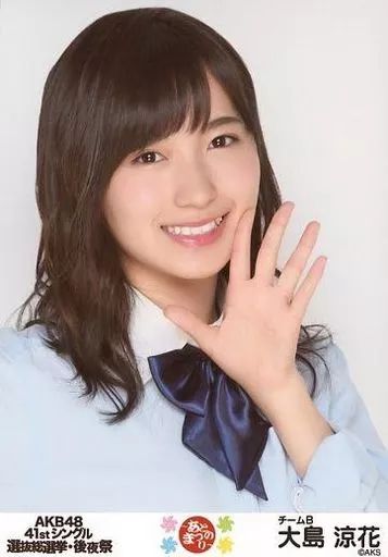 Amazon.co.jp: AKB48 公式生写真 41stシングル 選抜総選挙・後