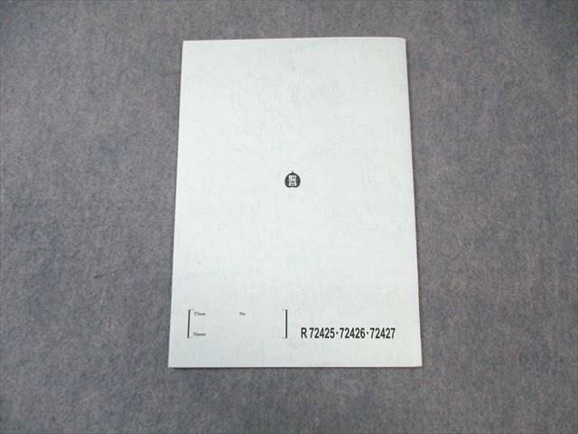 駿台 数学ZX 2020 後期 ☆ 004s0D