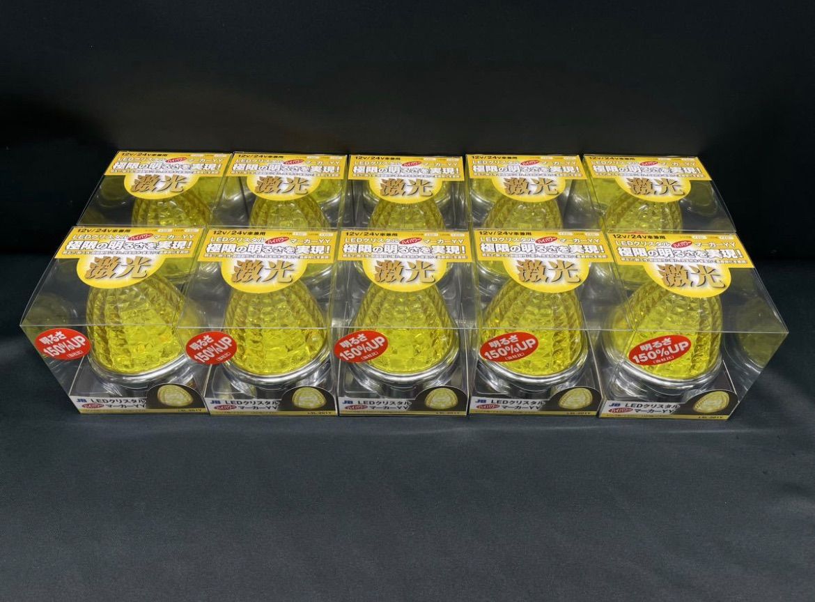 グリーン 50個セット 24V 雫バルブ トラック用 マーカー S25 シングル