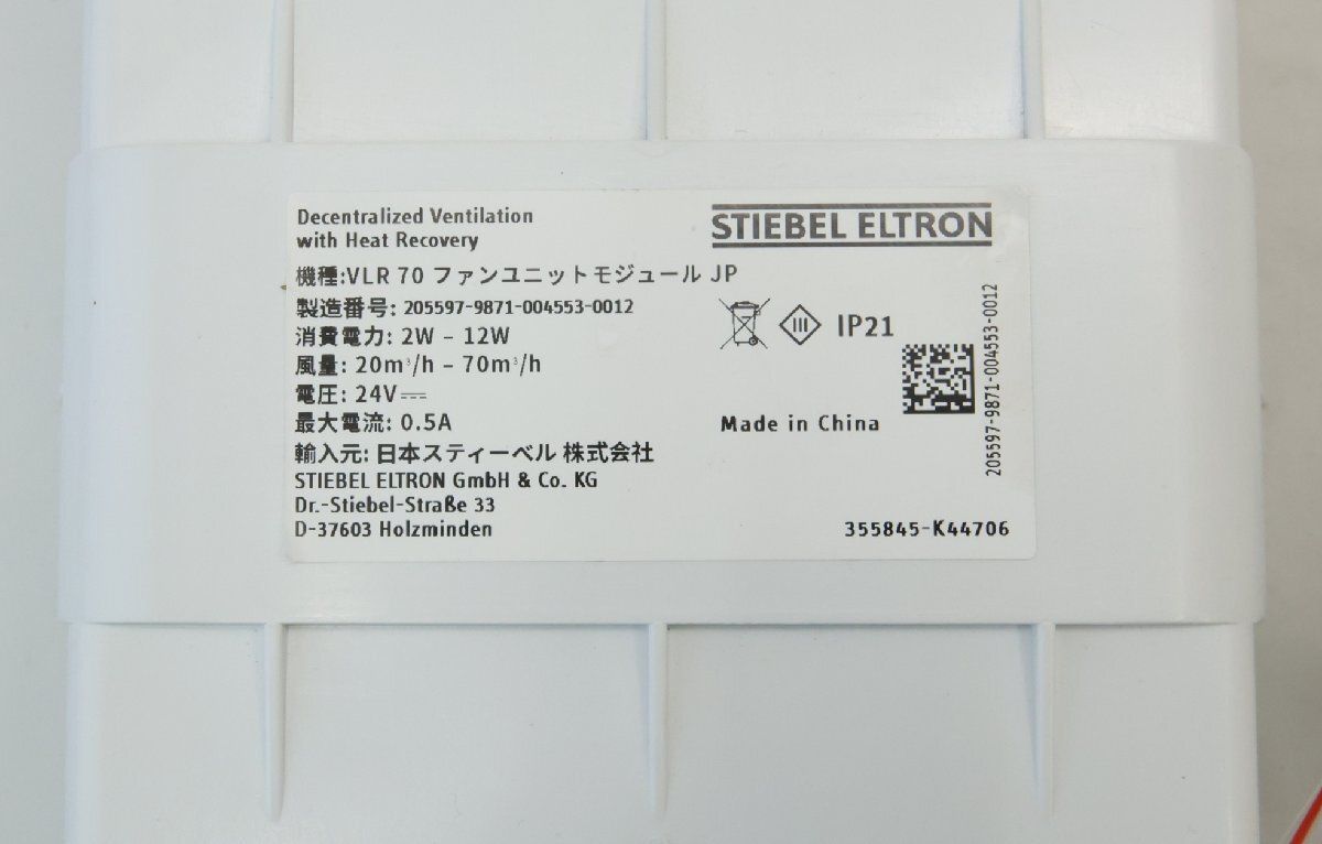 金属パイプ