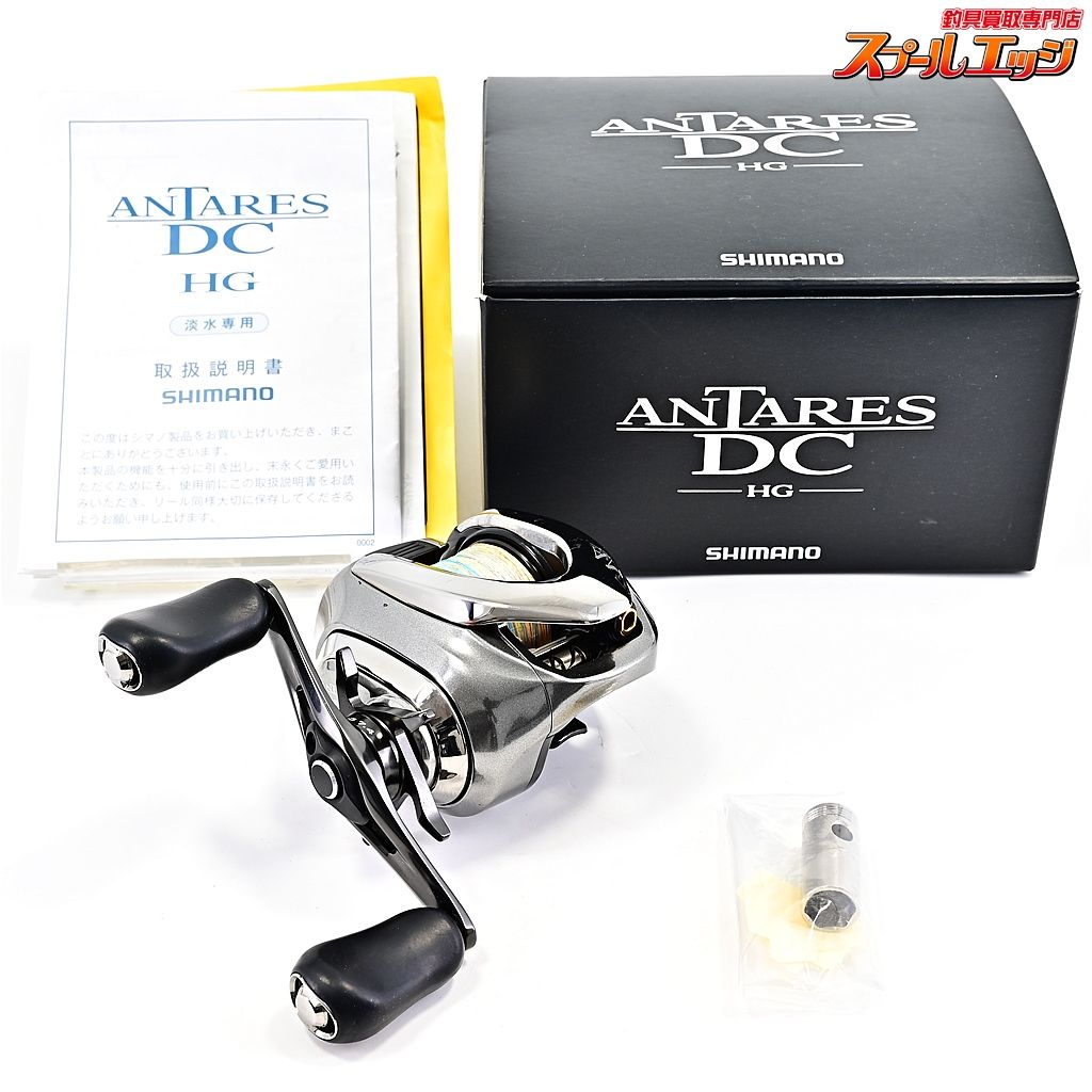 【中古】シマノ SHIMANO 16アンタレスDC HG ANTARES 釣具 リール【60サイズ】【桜井店】 | シマノ(SHIMANO) ベイトリール 両軸 16 アンタレス DC 右