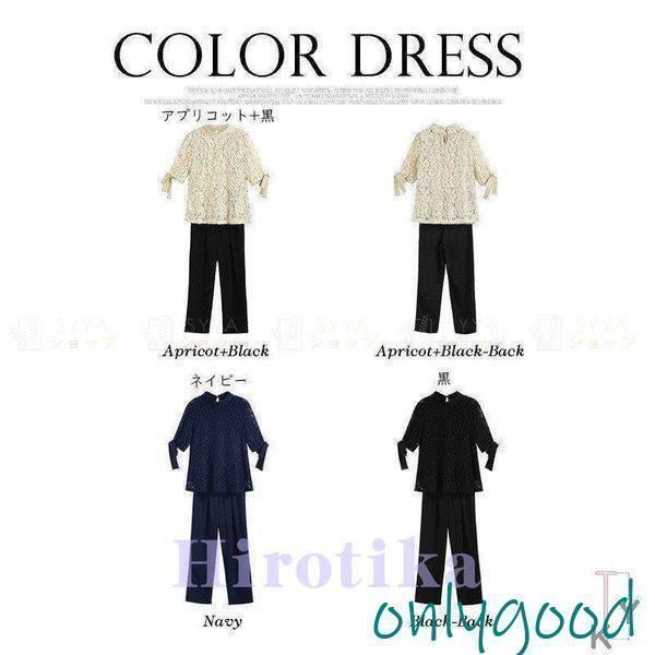 パンツドレス パーティードレス 結婚式 体型カバー お呼ばれ セットアップ ドレス ワイド 二次会 マタニティ UF9i598