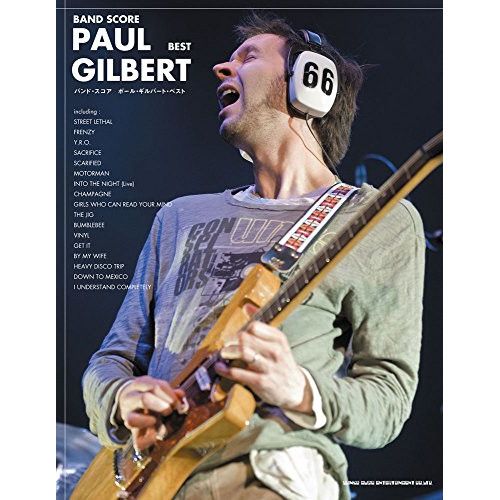 ポール・ギルバート 楽譜 PAUL GILBERT スコア 8冊 まとめ売り ポール・ギルバート vol.1 | シンコーミュージック