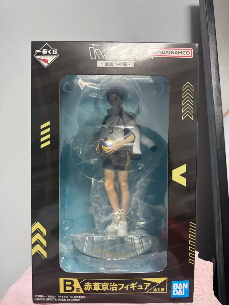 ハイキュー 赤葦 京治 一番くじ B 賞 新品 - メルカリ