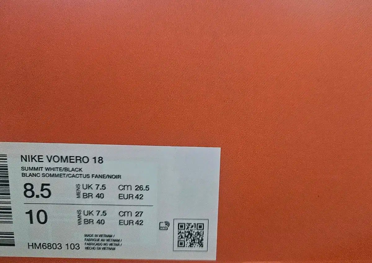  NIKE ナイキ ボメロ 18 ホワイト-ミント 265 mm その他 靴