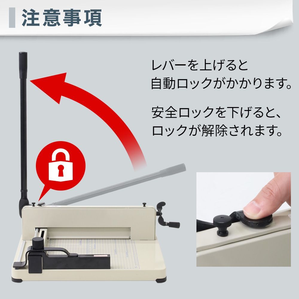 ペーパーカッター 裁断機 大型裁断機 a4 カッター 大型 ディスクカッター スライドカッター 紙 用紙カッター ペーパー裁断機