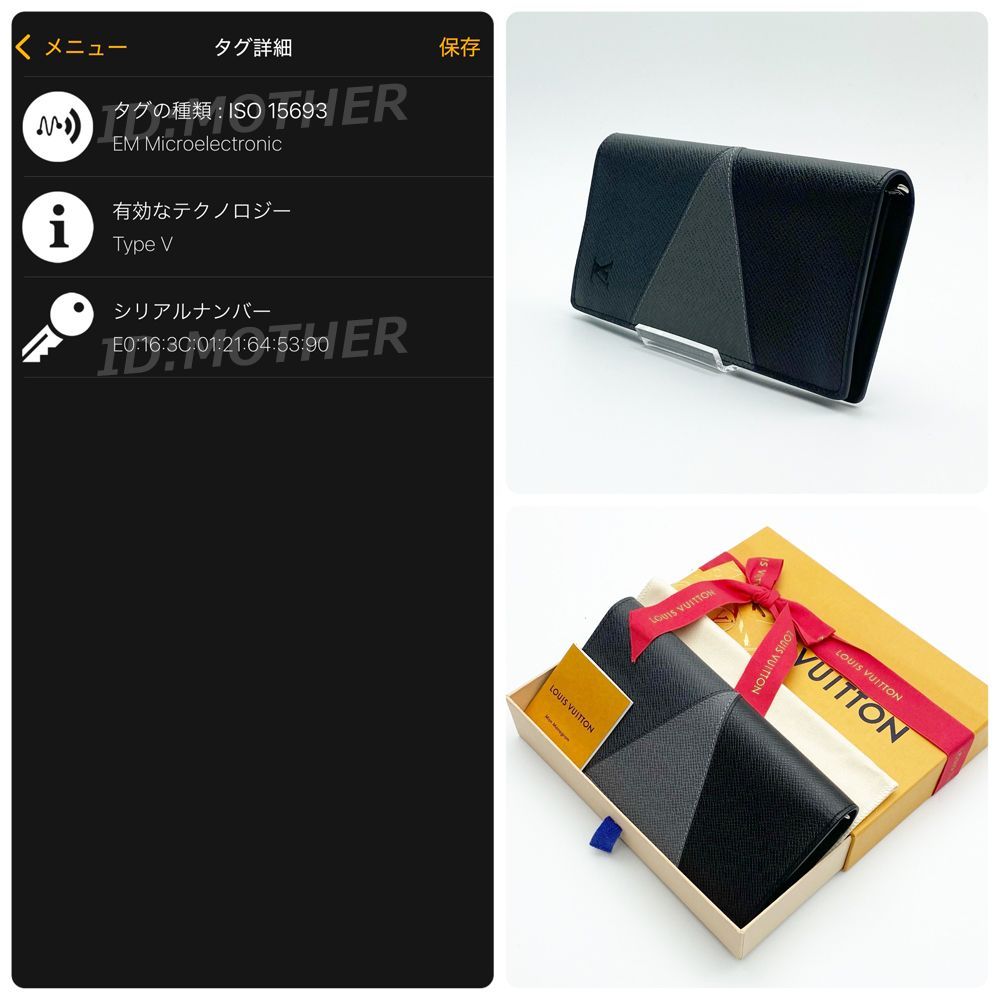 極上美品】ルイヴィトン LOUIS VUITTON タイガ Vレザー ポルトフォイユ