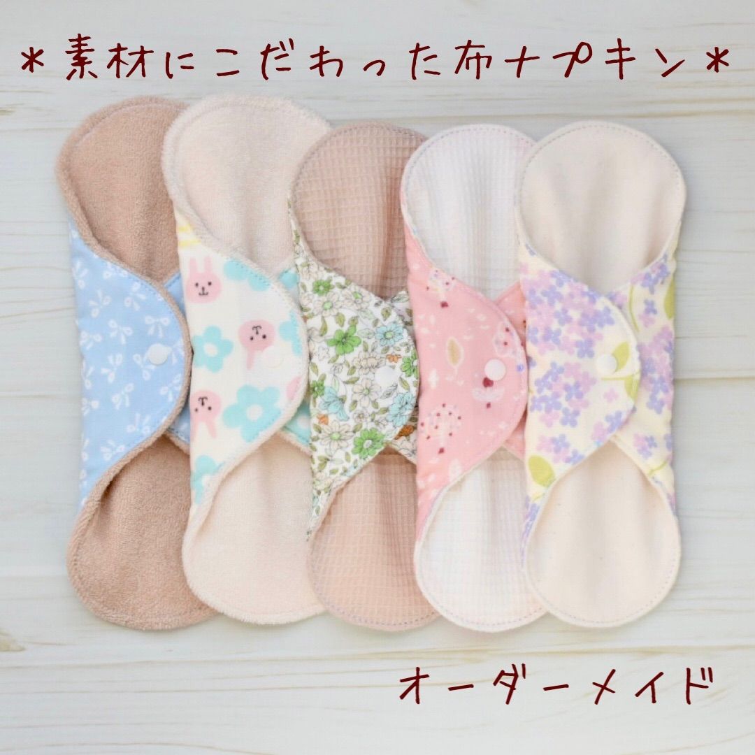 専用　布ナプキン　ハンドメイド　オーダー色ブラウン1枚310円