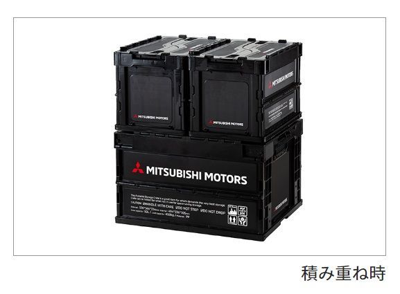 三菱 折りたたみコンテナボックス 50L デリカ D:5 パジェロ