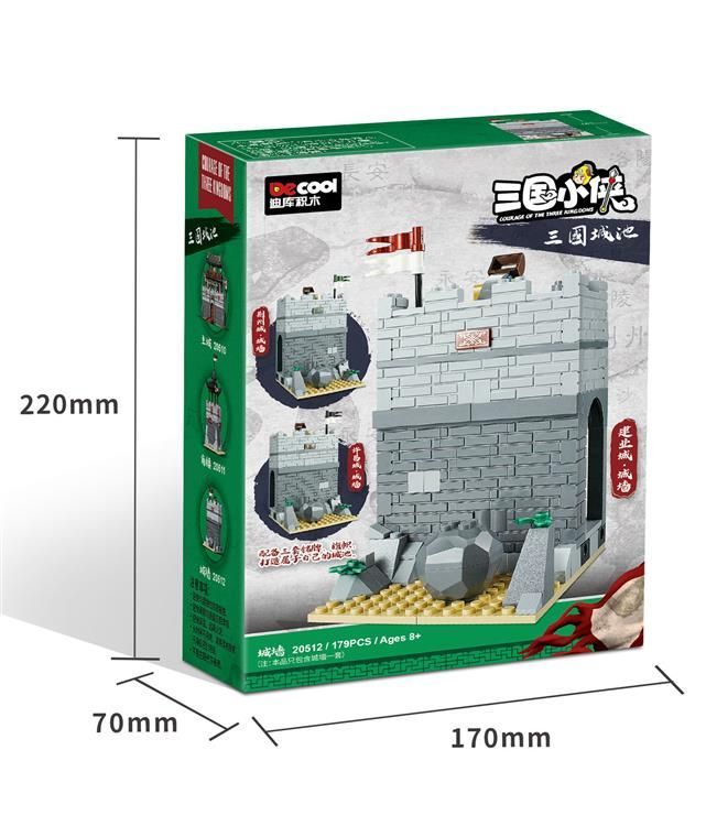数量限定 ☆新作☆【レゴ互換】ミニフィグ三国志 城の建築
