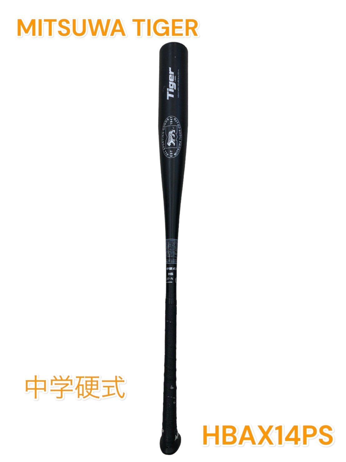 新品　27500円　バット 硬式　ミツワ　タイガー　虎印 美津和タイガー MITSUWA TIGER 虎印バット 硬式用バット 新品未使用