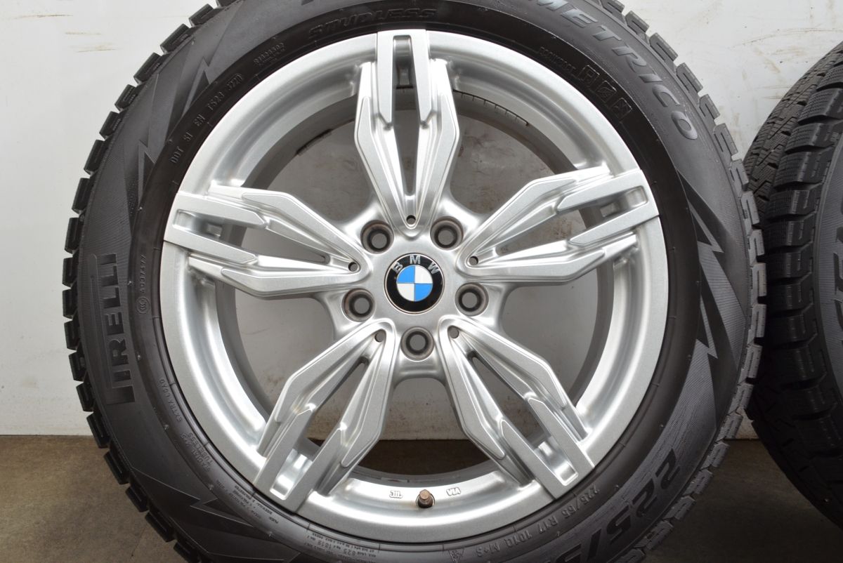 バリ溝 ユーロバーン