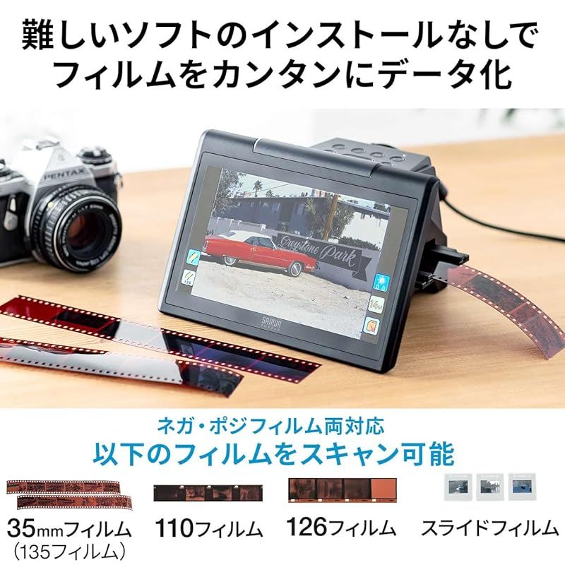 ポジ対応