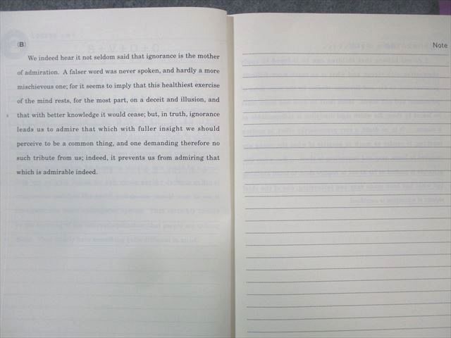 東進 構文理解から難関大の英文を読み解く Part1/2 テキスト通年