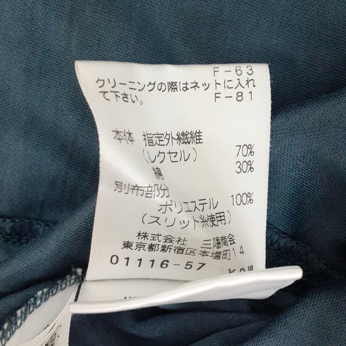 ブルーグレー×ネイビー×グレー