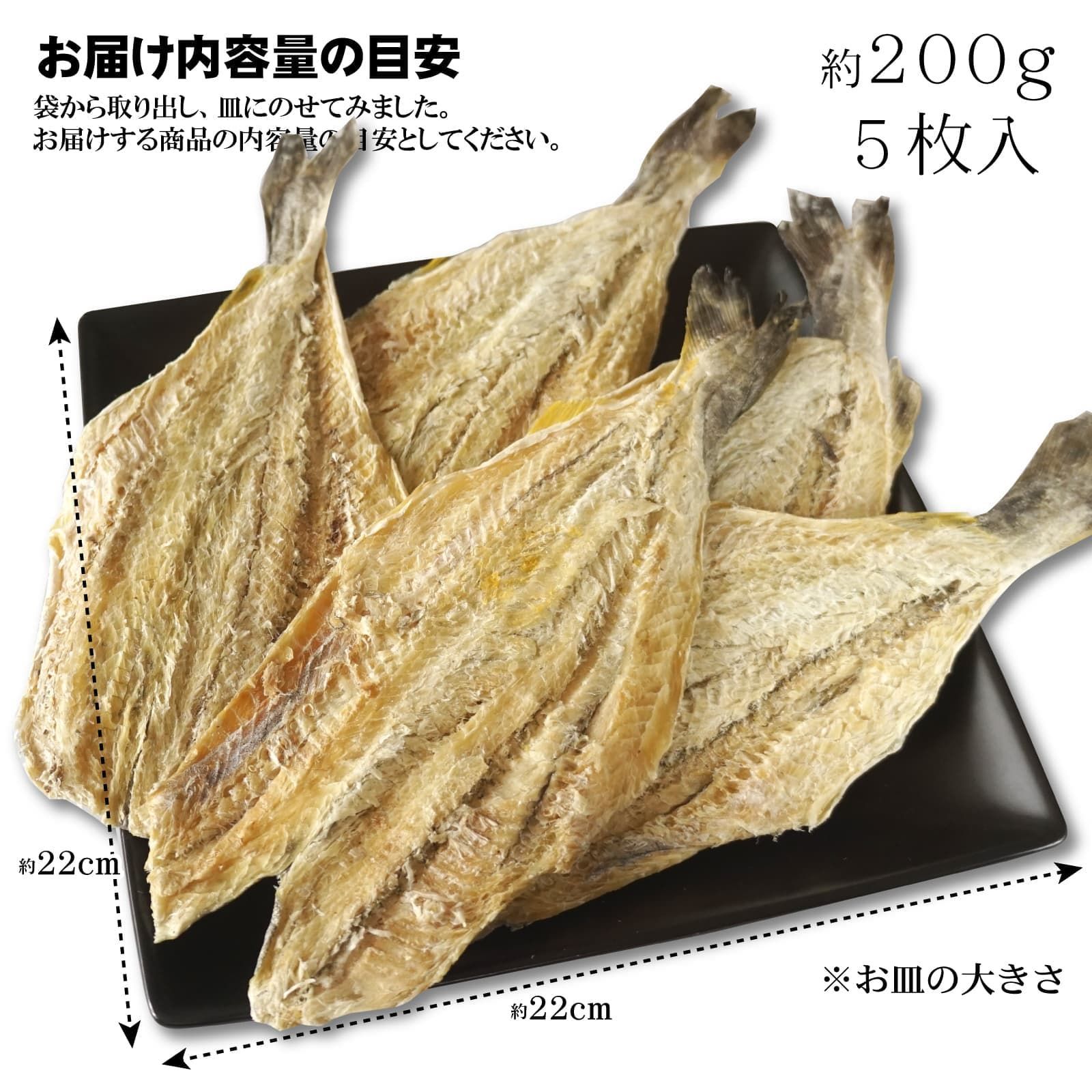 10袋 大東食品 カンカイ 270g 氷下魚 コマイ - 魚介類(加工食品)