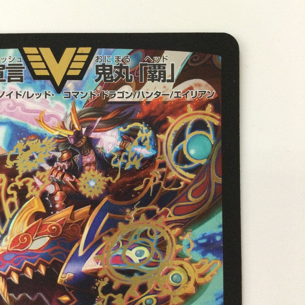 デュエマ　勝利宣言 鬼丸「覇」 まとめ売り 勝利宣言 鬼丸「覇」》VIC【DMD-20】[1/22] | 国内最大級