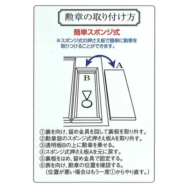 日本製 叙勲額/フレーム 【勲記サイズ(595×420mm)/茶／緑ドンス】 化