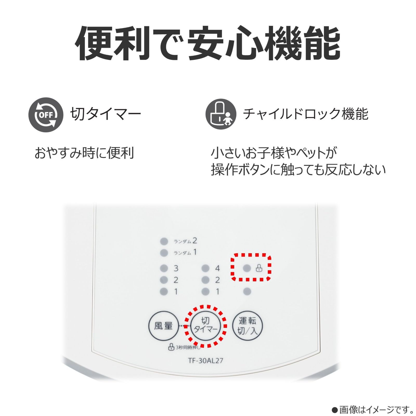 TOSHIBA 東芝 扇風機 リビング扇風機 静音 7枚羽根 やさしい風 ACモーター リモコン付き 切タイマー モデル TF-30AL27H WWW_KANDAIZUMI_COM