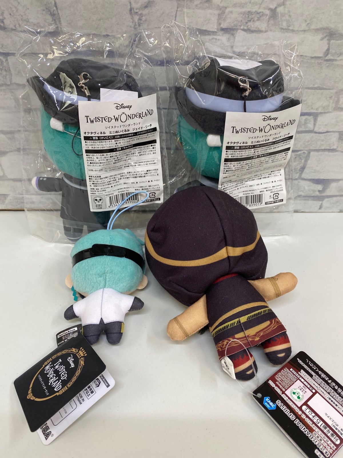 ツイステッドワンダーランド ツイステ ぬいぐるみ￼ まとめ売り セット ツイステ ハーツラビュル寮 ミニぬいぐるみ 7月29日12時より予約