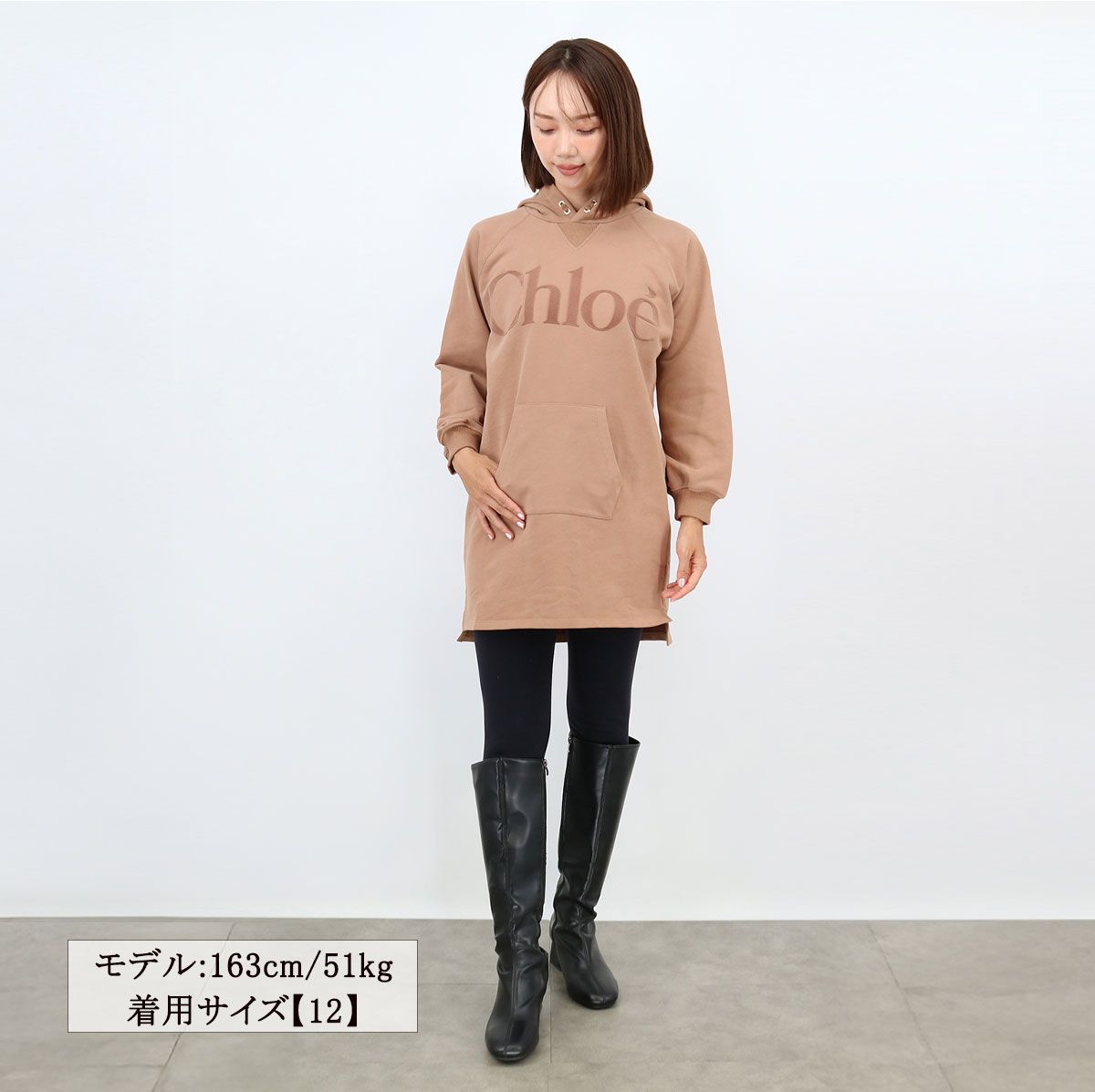 CHLOE KIDS クロエ キッズ ロゴパーカー C20618 大人もOK レディース 子供 ガールズ フーディー 長袖 セミロング丈 ブランド