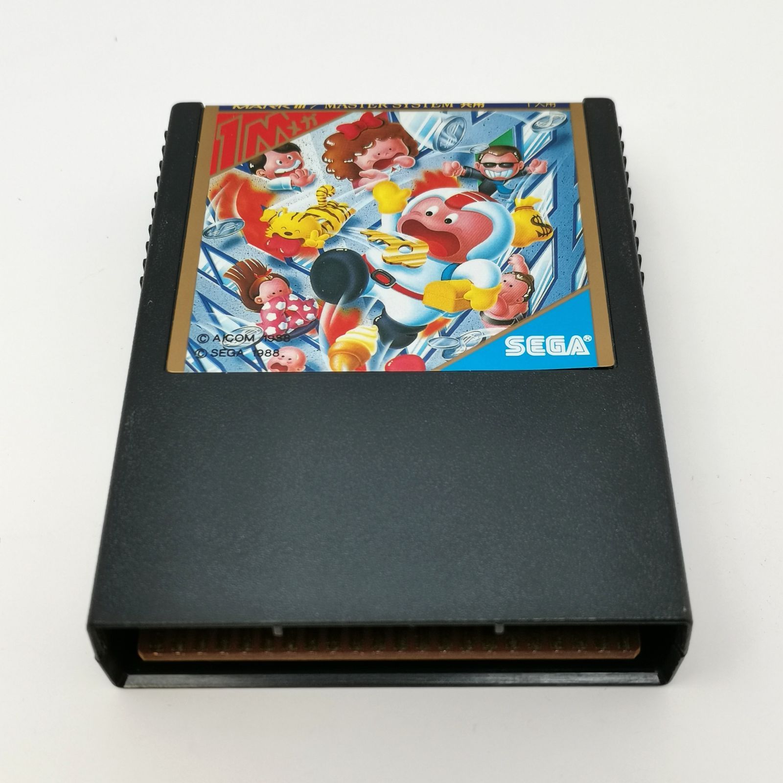 め組レスキュー ゴールドカートリッジ ゲームソフト セガマーク