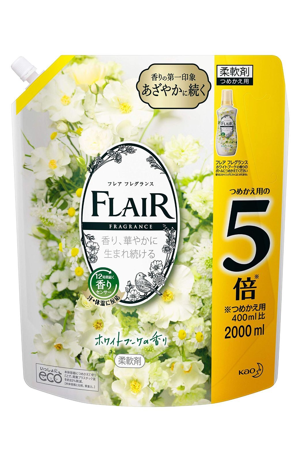 大容量 フ フレグランス 柔軟剤 ホワイト-ブーケ 詰め替え 大容量 2000ml