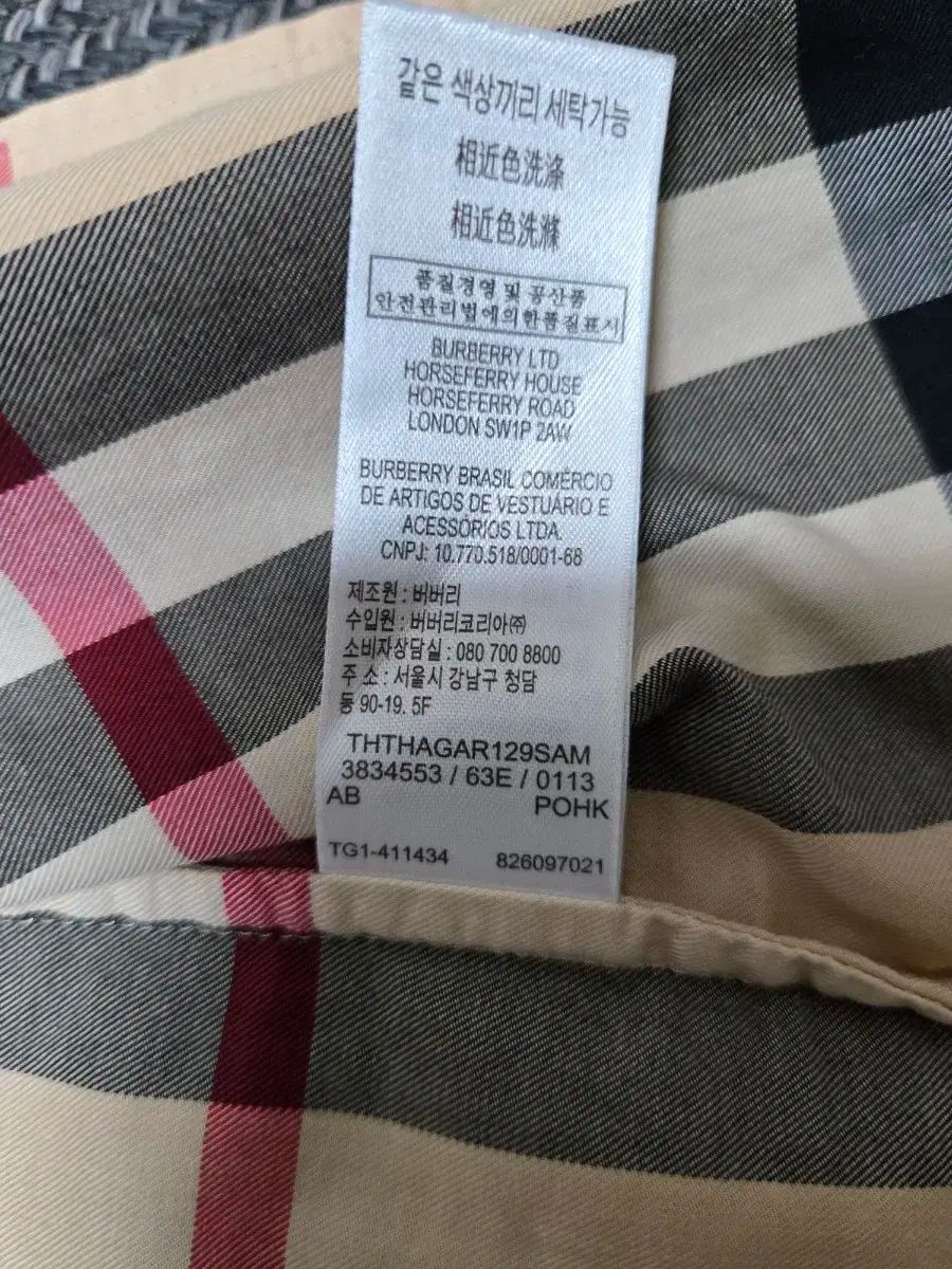 BURBERRY
