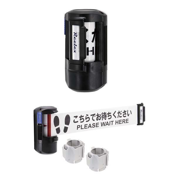 中発販売 バリアリール Long 2m間隔 BRS-606XASET コーンアタッチメント2個セット 0446-00031