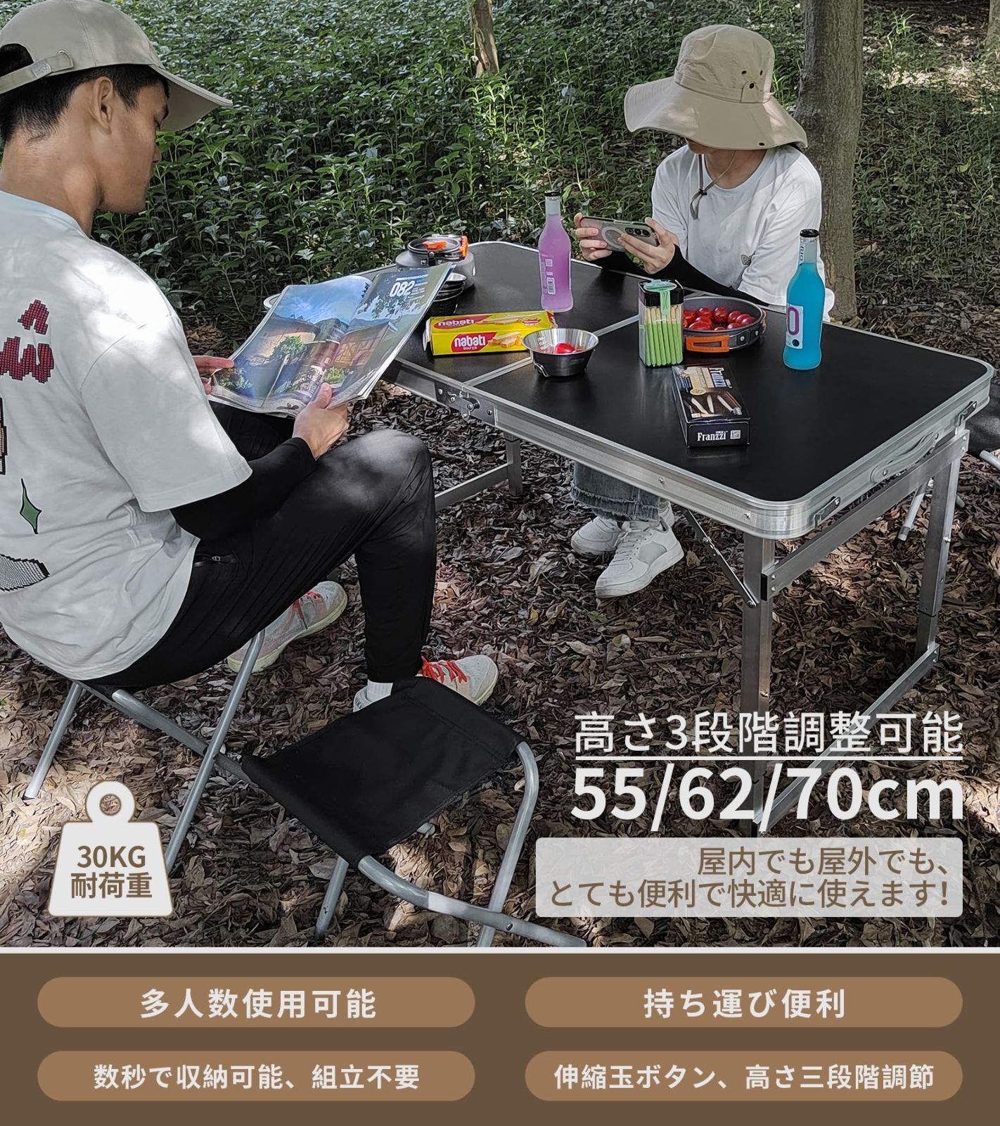 テーブル キャンプ