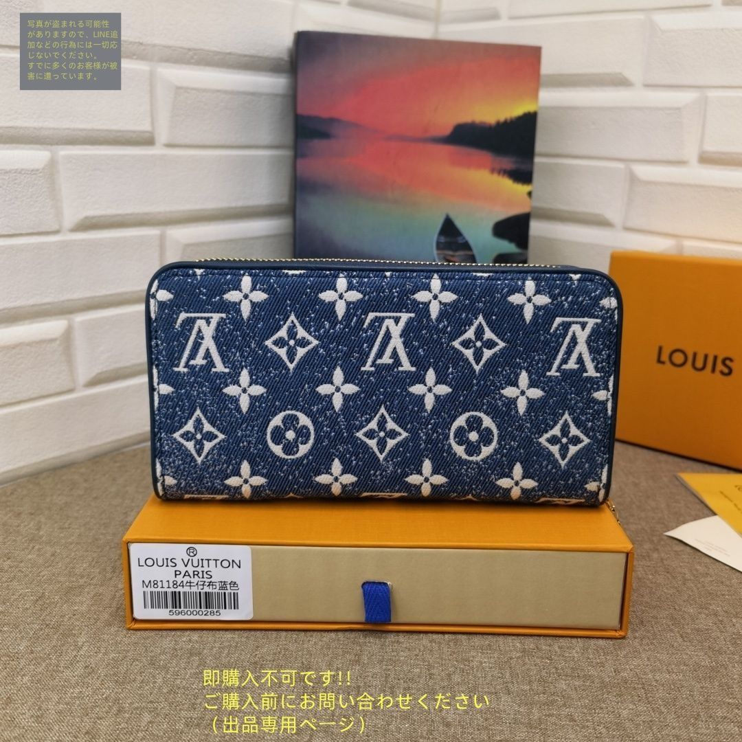 激レア 極美品 LOUIS VUITTON ルイヴィトン長財布 ウォレット LV
