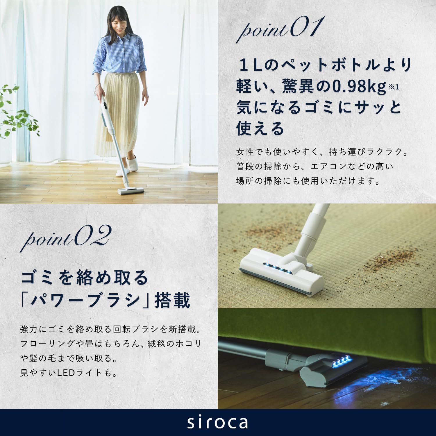 超軽量0.98kg スティック掃除機